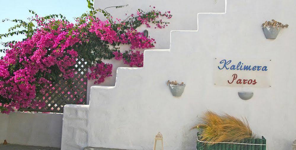 Kalimera Paros Santa Maria  Exterior photo